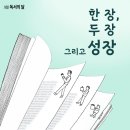 2020 독서의 달 이미지