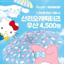 우산2 이미지