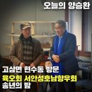 현수동경로당 이미지