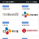 진로홈마트 이미지