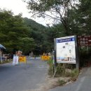 산성등산로1 이미지