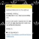신세계대전미즈노 | 러닝초보 입문러너 러닝화 추천 - 내돈내산 후기 + 아디다스 신세계 오프라인 할인