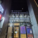 회석요리 고옥(2층) | 강남 룸식당 가족모임으로 좋은 코스요리 동화고옥 선릉점 (분위기, 식사 후기)