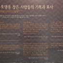 생활사전시관 이미지