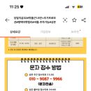 고렴산단로 이미지