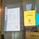 보아스미용실 | 미아사거리미용실 보아스헤어 QOD크리닉 받은 후기!(새벽까지 영업하는 미용실)