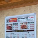 김봉창 코다리 | [북한산] 효자동맛집, 밤골공원지킴터 숨은벽능선 하산맛집:: 김봉창코다리