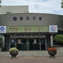 동안구청구내식당 이미지