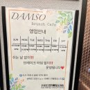 담소 | [은평] 아기랑 같이 깔끔한 브런치 cafe 담소 솔직 후기