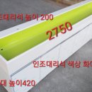 아이피 파빌리온 이미지