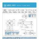 (주)이스텍 이미지
