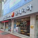 맘스터치 하복대점 | 청주 롯데리아 리아런치 9월 할인행사정보 가성비 점심 추천