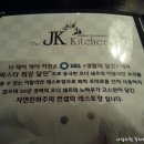 컨테이너 키친 이미지