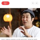 김병만 "정글의법칙 10년 헌신했는데 팽당했다..분노".jpg 이미지