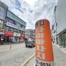 분수대오거리(창전동) | 이천시마사지 타이마사지 후기. 이천24시마사지 창전동마사지 체험 후기