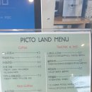 픽토랜드
