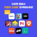 신생활 이미지