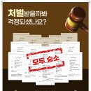 다산법률사무소 이미지