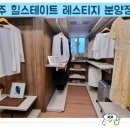 치악골프연습장 이미지