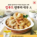 다솜식자재유통 이미지