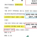 법률사무소동우 이미지