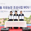 갑도농장 이미지