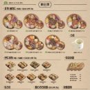 읍천리382 이미지