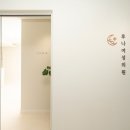 루나산부인과의원 이미지