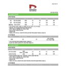 동진 골프 & 휘트니스센터