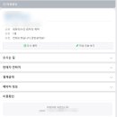 출장컴퓨터수리컴닥터AS 이미지