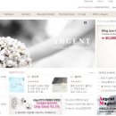아젠트(Argent) 이미지
