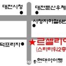 르셀리에 이미지