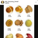 보룡약국 | 제주빵집추천 - 제주 성산 빵집 “보룡제과” 성산일출봉 근처 빵집!