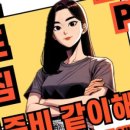 로드짐 휘트니스 이미지