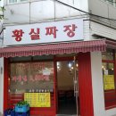 지에스(GS)25 암사역점 이미지