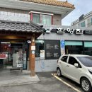 함양집(우시산) 이미지