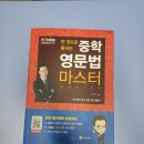 우단비학원
