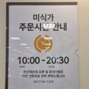 (주)이마트순천점
