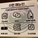 임대장오목교 이미지