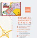 대야프라자 이미지