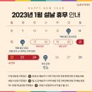 주식회사큐앤비푸드 이미지