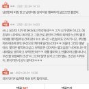 추가합니다 시어머니가 개 끝까지 책임져달라고 유언을 남겼는데요 이미지