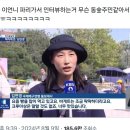 파리에서 포착된 김연경 근황 이미지