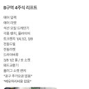 게러지247셀프정비소