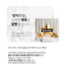 생고기무한리필 돈오리우해피 이미지