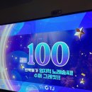 스타노래연습장 이미지