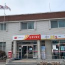 정선우체국 이미지