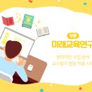 하원초등학교[서] 네이버블로그