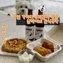 삼멍이네 간식공장 이미지