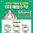 파티마요양병원 이미지